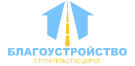 Логотип благоустройство.ру