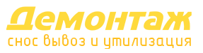 Логотип Демонтаж24.ру